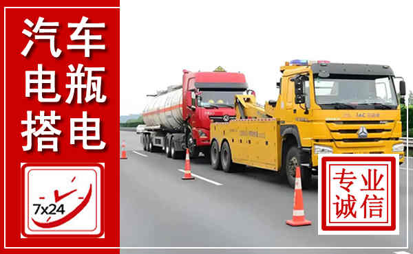 桐乡吊车,汽车救援吊车电话
