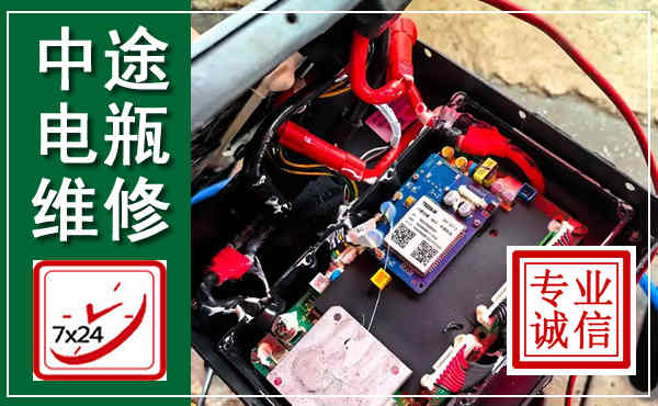 桐乡汽车换电瓶,附近电瓶维修救援电话