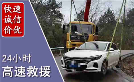 桐乡高速公路救援场景与案例