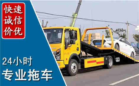 桐乡拖车救援场景与案例