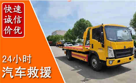 桐乡从六月桐乡连续暴雨，解析2026年夏季桐乡汽车救援全新行业特点