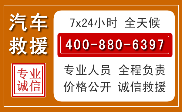 桐乡夏季多雨季节，新能源汽车救援的五大注意事项