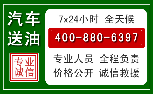 桐乡拖车救援发展新趋势：北斗导航系统加持下的拖车救援特点