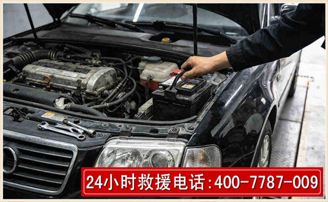 桐乡汽车搭电 桐乡汽车搭电